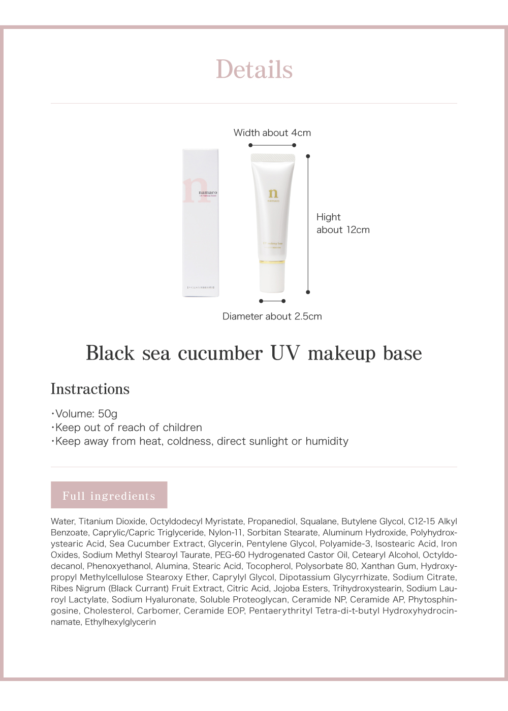 The dimensions of the black sea cucumber UV makeup base 50g is Hight about 12cm, Diameter about 2.5cm