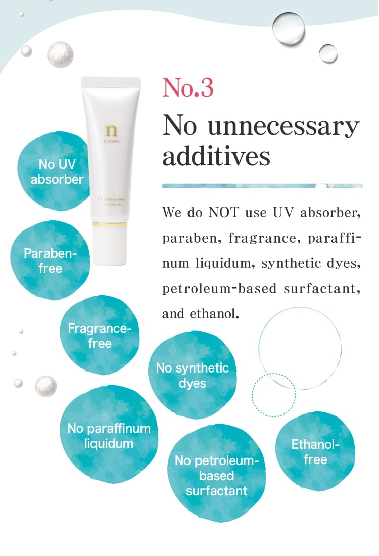 Black sea cucumber UV makeup base is No unnecessary additives