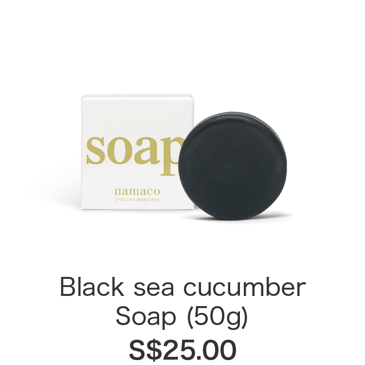 Namaco Black sea cucumber Soap(50g) price $25.00