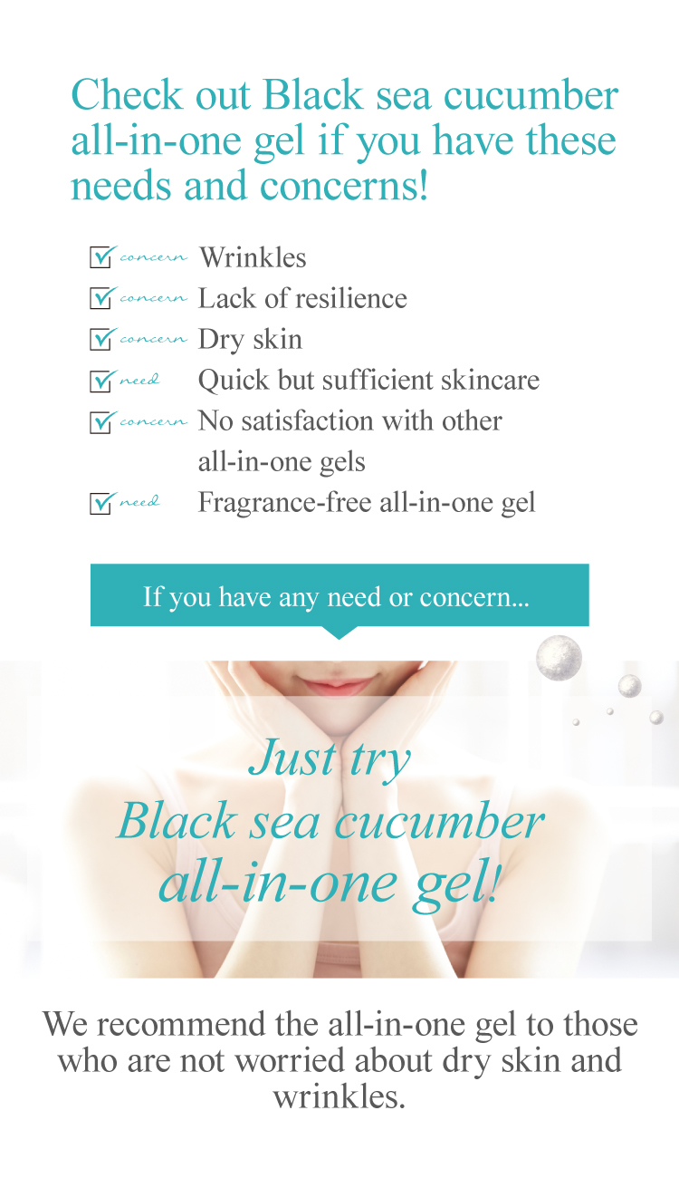 Just try Black sea cucumber all-in-one gel!