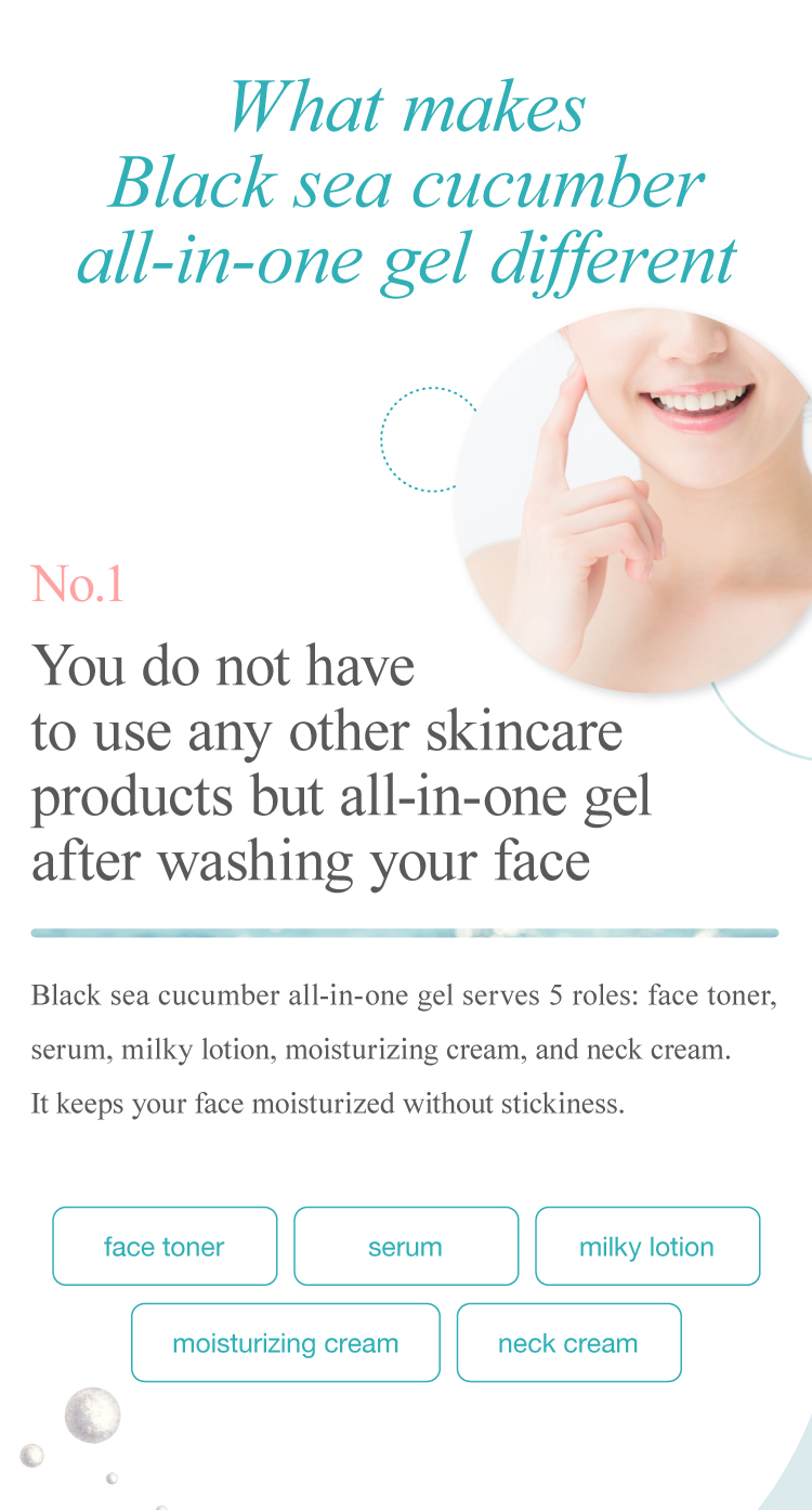 You do not have to use any other skincare products but all-in-one gel after washing your face