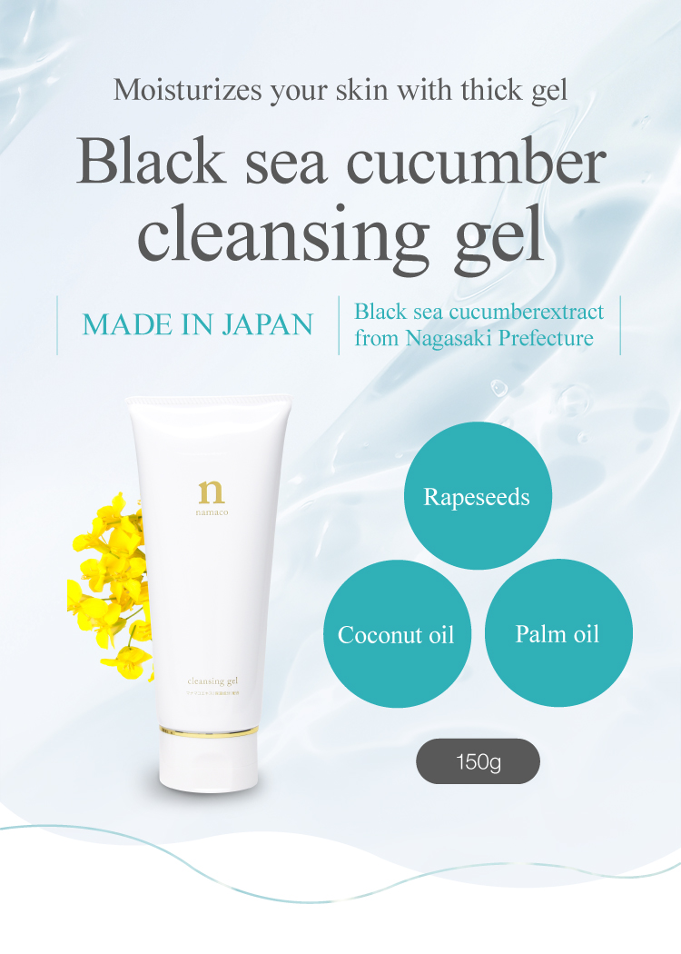 Black sea cucumber cleansing gel is made in Japan