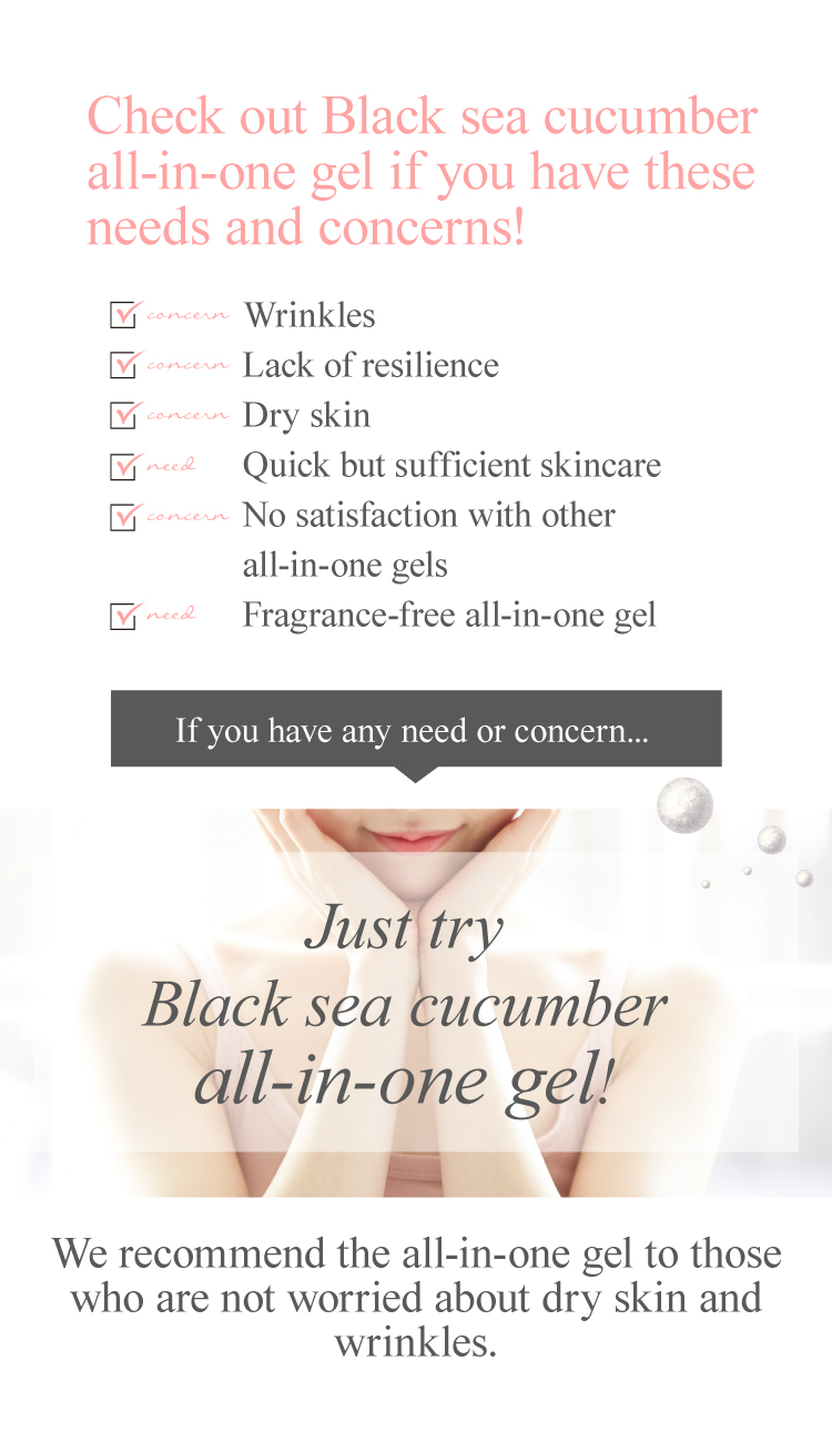 Just try Black sea cucumber all-in-one gel!