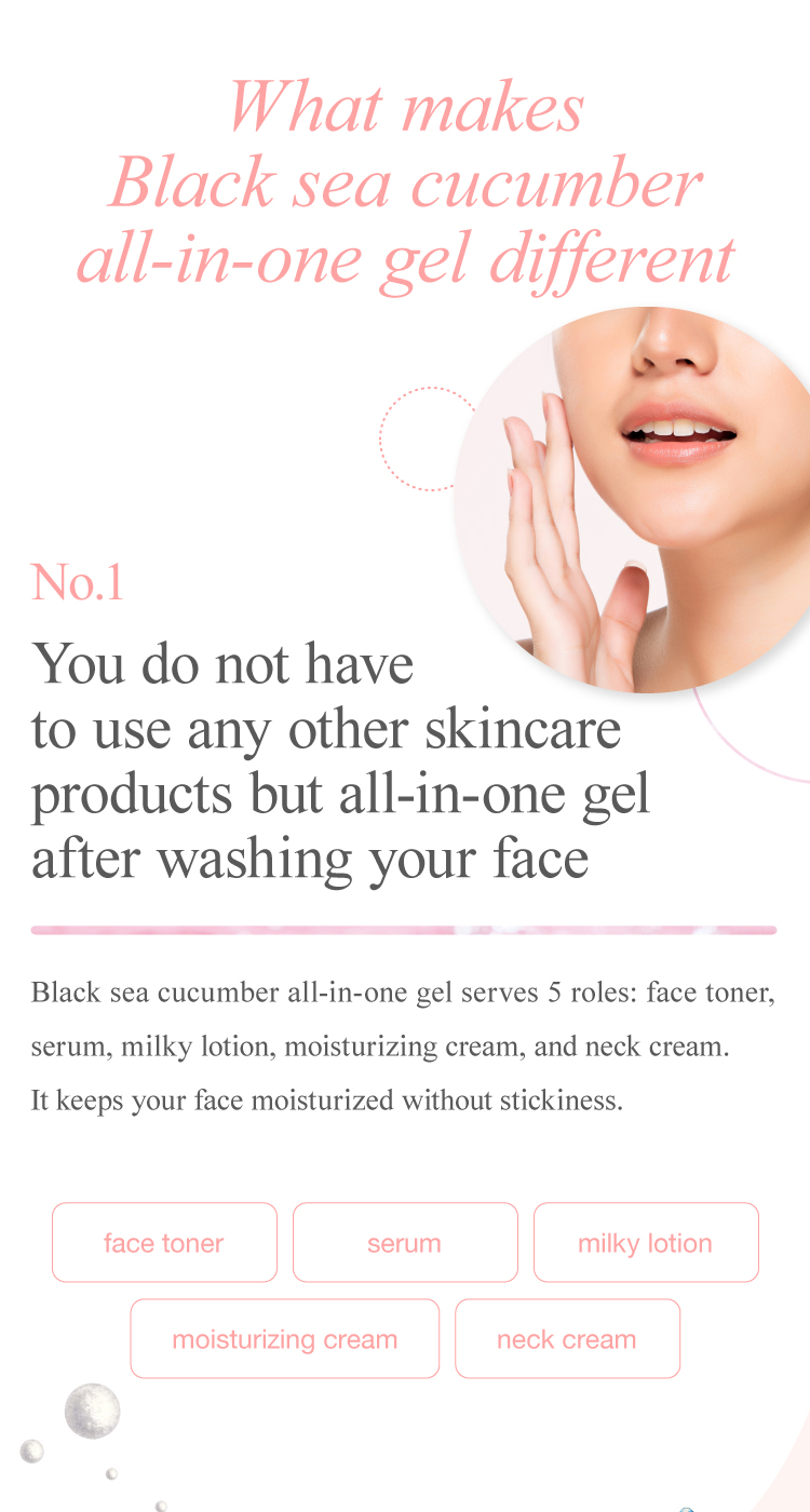 You do not have to use any other skincare products but all-in-one gel after washing your face