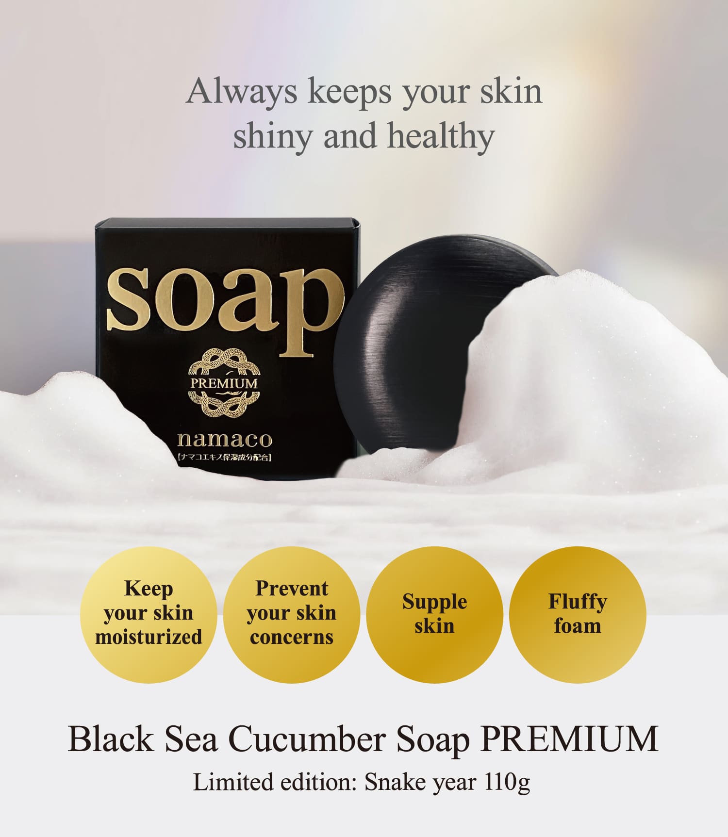 Black sea cucumber soap made in Japan