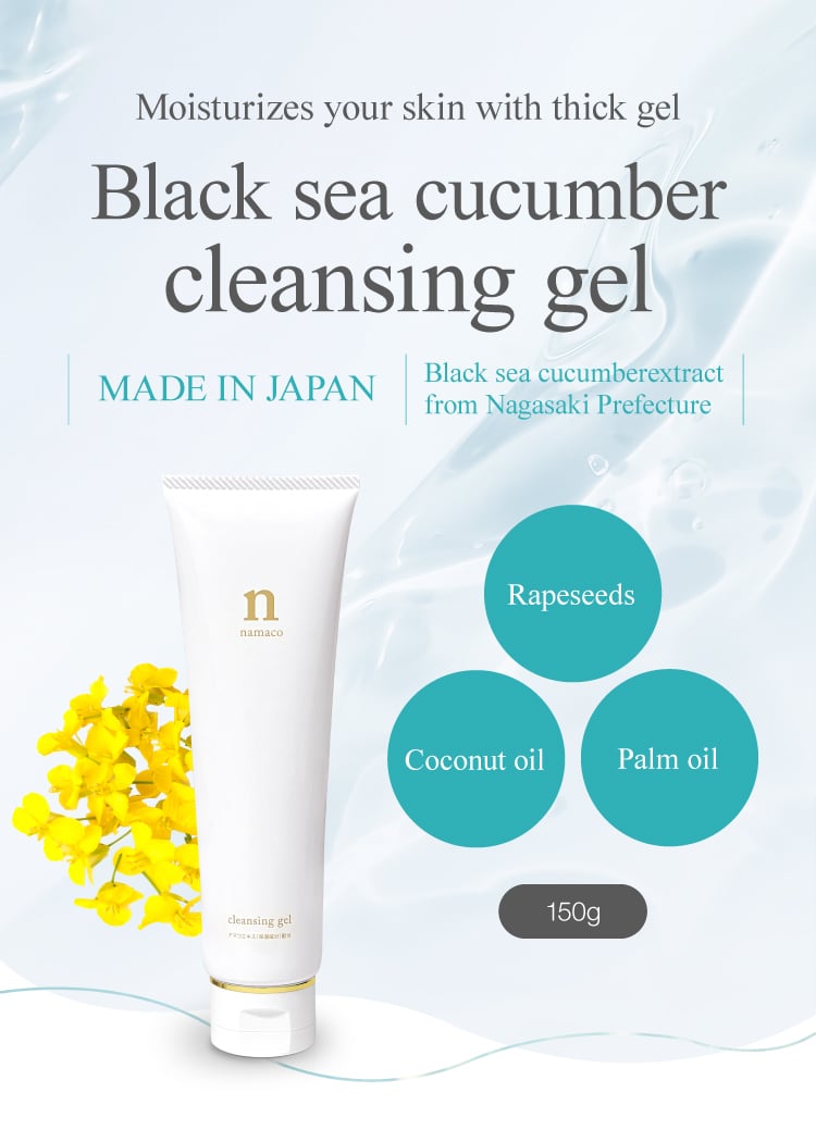 Black sea cucumber cleansing gel is made in Japan