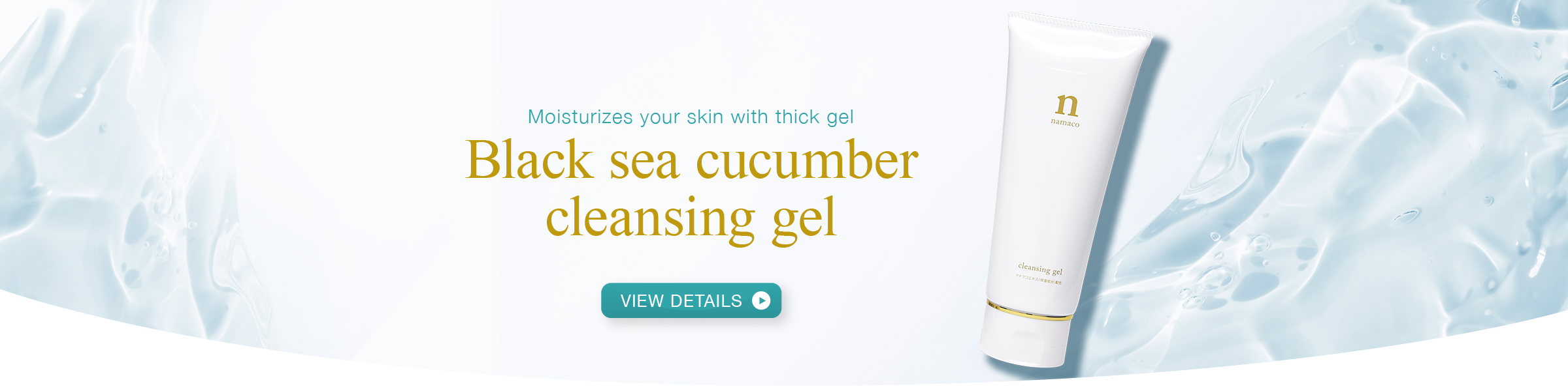 Black sea cucumber cleansing gel