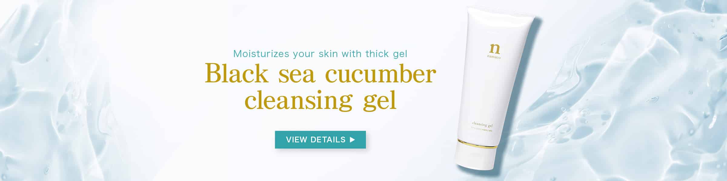 Black sea cucumber cleansing gel