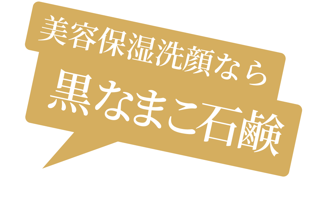 吹き出し